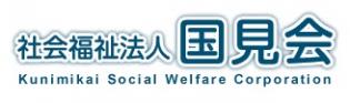 施設見学もお気軽にどうぞ♪