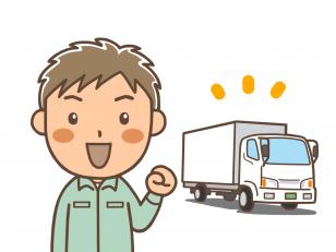 中型ドライバー／日用品配送