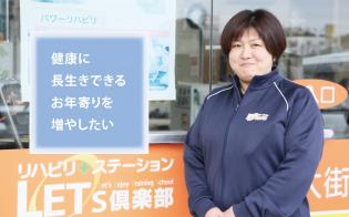 リハビリステーションの看護スタッフ