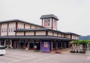 直売部門・御菓蔵米菓の営業職