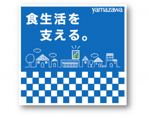 スーパーのベーカリー部門スタッフ
