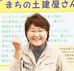 現場作業員