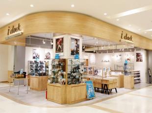 時計専門店での接客販売