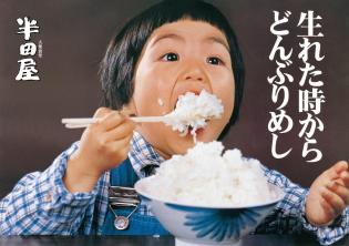 キッチンスタッフ（深夜の調理補助・店内業務）