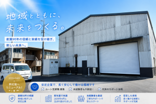 建築資材を扱うルート営業スタッフ