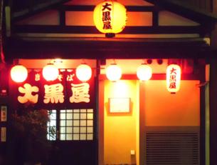 夜スタッフ大募集！