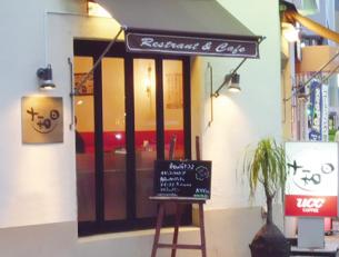 カフェレストランのホール・調理補助