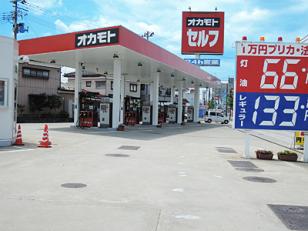 セルフガソリンスタンドのスタッフ／セルフ鶴岡西新斎