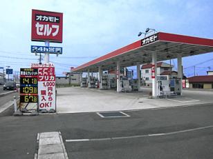 セルフガソリンスタンドのスタッフ／セルフ新庄
