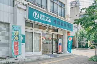 補聴器の訪問サポートスタッフ／既存顧客のみ