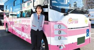 コミュニティバス運転手