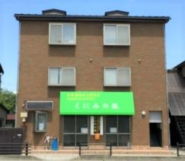 職場見学もお気軽にどうぞ♪
