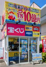 宝くじの販売員