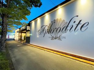 Aphrodite 南中山店での美容師スタッフ