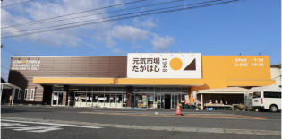 店舗精肉・惣菜部門スタッフ