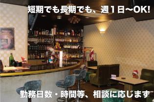 お客様はもちろん、働くスタッフも居心地の良いお店作りを心がけています！
