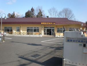 事前に職場見学することも大歓迎です♪ （勤務場所：加茂はげみホーム外観）