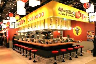 ラーメン店の店長候補