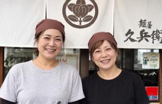 ホール兼キッチン補助スタッフ