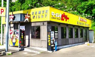 ラーメン店のホール・キッチンスタッフ