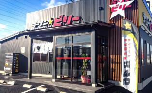 ラーメン店店内スタッフ