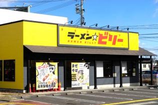 ラーメン店／店長候補