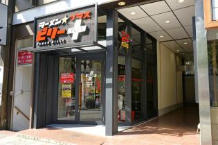 ラーメン店店長候補