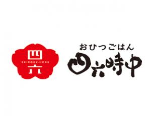 長時間勤務のフロア＆キッチンスタッフ