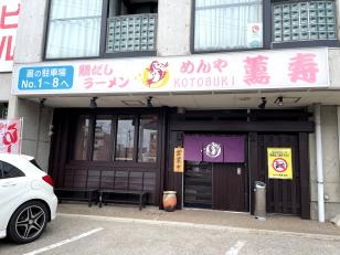 ホールスタッフ