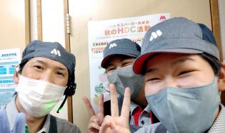 モス店舗での店内スタッフ