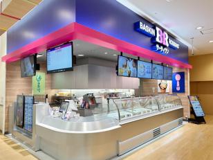 アイスクリームショップ接客・店舗管理スタッフ