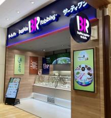 アイスクリーム店舗スタッフ