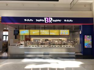 アイスクリーム店販売員