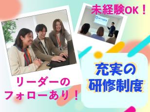 コールセンタースタッフ