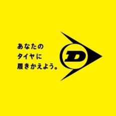 タイヤ配達スタッフ