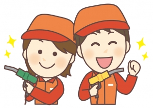 サービスステーションスタッフ