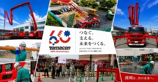 設備工事 技術スタッフ