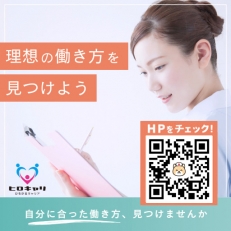訪問介護　