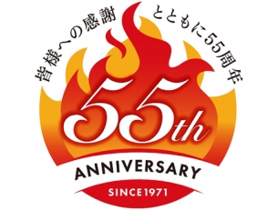 焼肉店の調理師・料理人