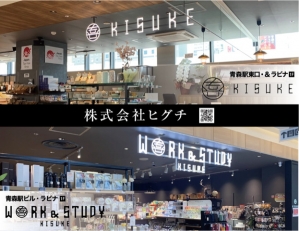 雑貨セレクトショップの店舗運営スタッフ