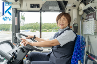 (1)バス運転士（正社員）(2)運行管理者（正社員）