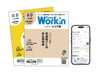 人材採用サービスの提案営業