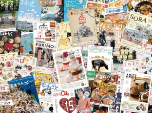 フリーマガジンの企画・営業・編集※正社員、契約社員