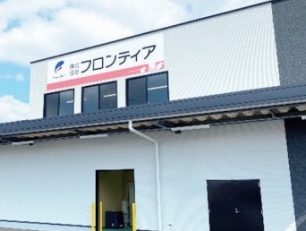 ルート配送及び福祉用具の設置