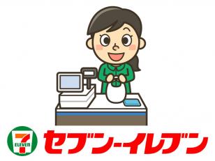 コンビニ店内業務全般／レジ・品出し等