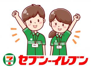 コンビニエンスストアスタッフ