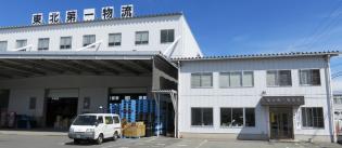 本社