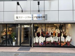 経理事務