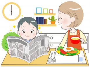 日常に欠かせないお仕事♪