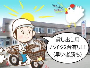 日常に欠かせないお仕事♪